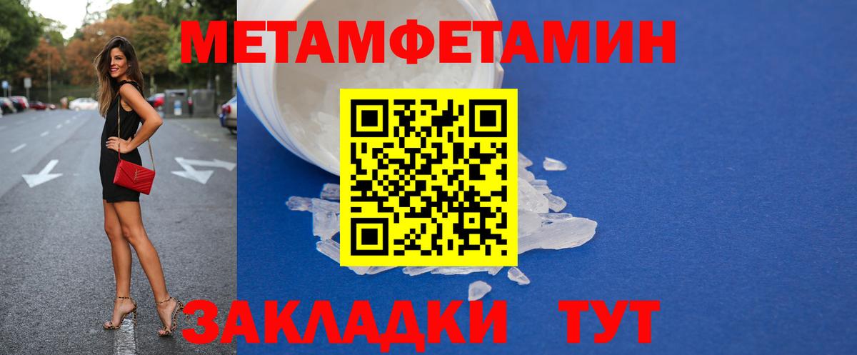 Амфетамин  Вход с VPN  Амфетамин  Amphetamine Premium  Благодарный 