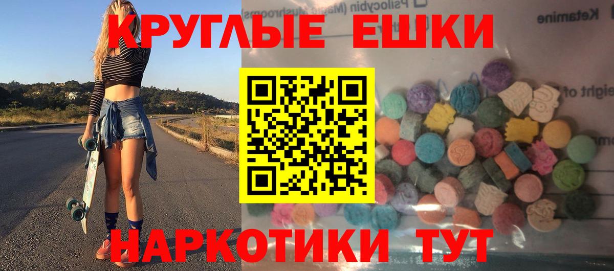 блэк спрут вход  Ecstasy 280мг  Благодарный  Вход с VPN  ЭКСТАЗИ диски 
