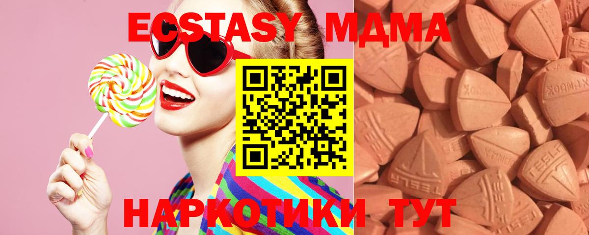 Ecstasy Дубай Благодарный