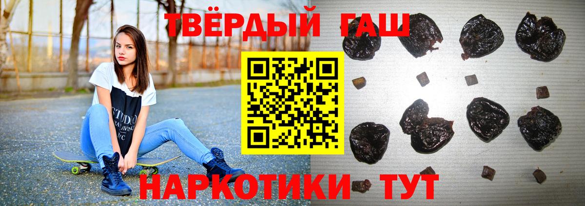 Гашиш индика сатива Благодарный