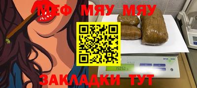 амфетамин Татарск