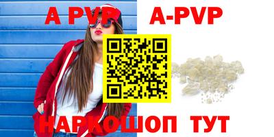 альфа пвп VHQ Тара