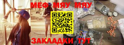 MESCALINE Тверь