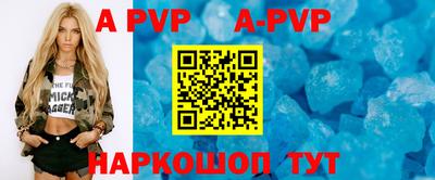 альфа пвп VHQ Тара