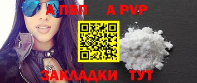 альфа пвп VHQ Тара