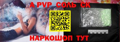 амфетамин Татарск