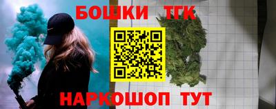 амфетамин Татарск