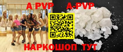 альфа пвп VHQ Тара