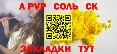 амфетамин Татарск