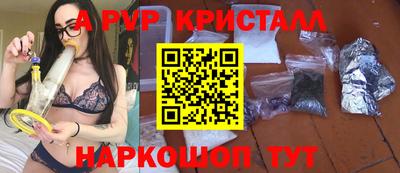амфетамин Татарск