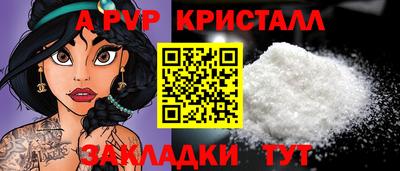 амфетамин Татарск