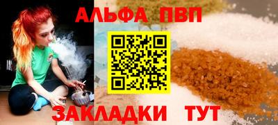 альфа пвп VHQ Тара