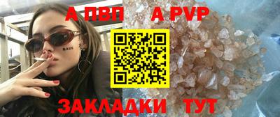 амфетамин Татарск