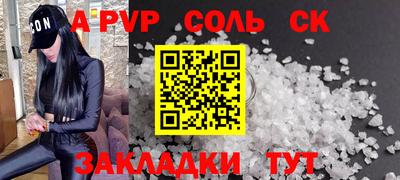 альфа пвп VHQ Тара