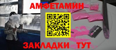 амфетамин Татарск