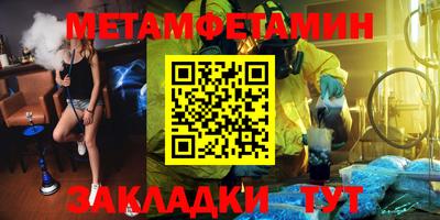 MESCALINE Тверь