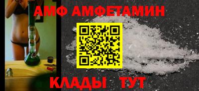 амфетамин Татарск