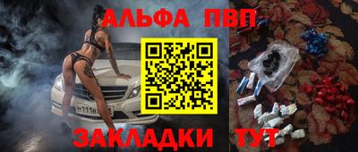 альфа пвп VHQ Тара