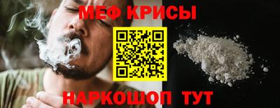 MESCALINE Тверь
