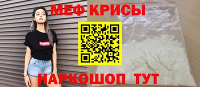 амфетамин Татарск