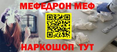 MESCALINE Тверь