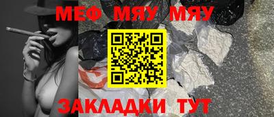 MESCALINE Тверь