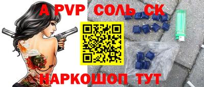 амфетамин Татарск