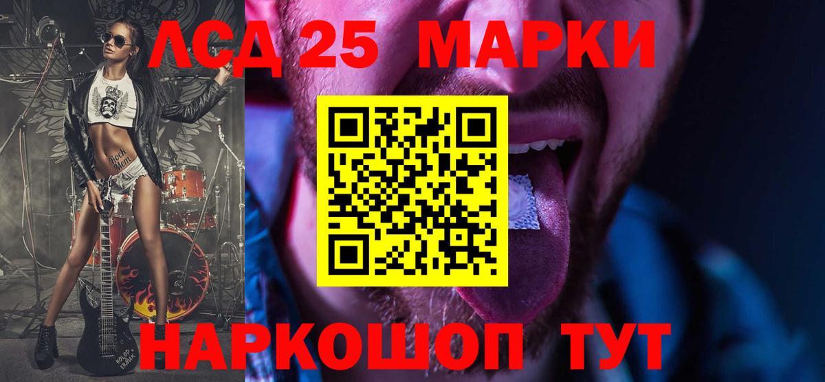 Лсд 25 экстази кислота  Вход с VPN  Благодарный  ЛСД экстази  Лсд 25 экстази ecstasy 