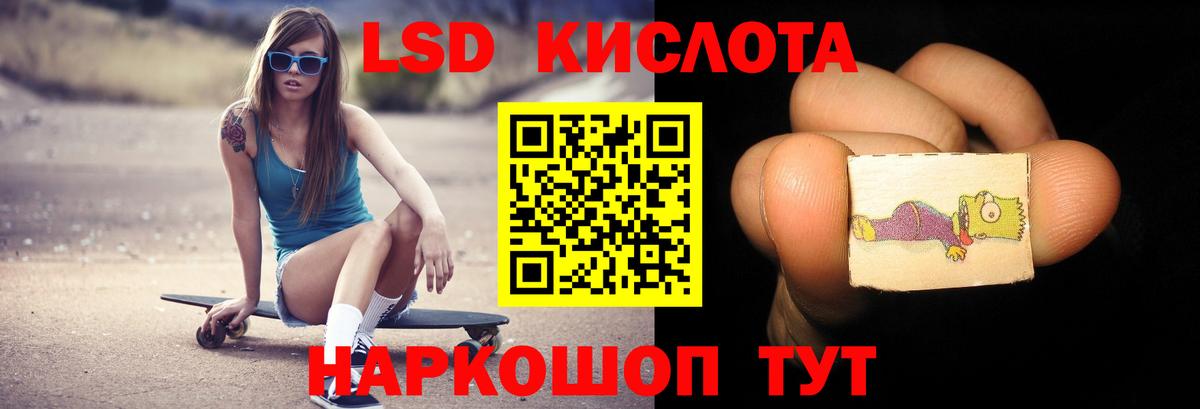 ЛСД экстази ecstasy Благодарный