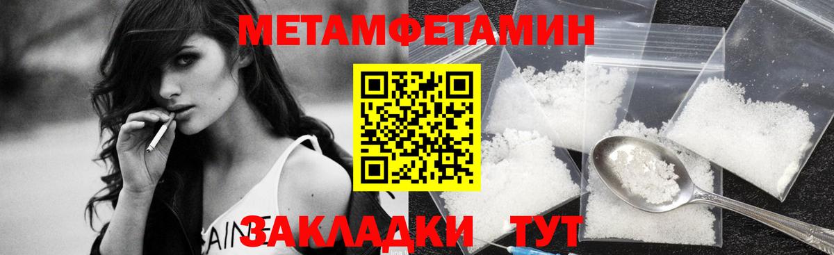 Первитин витя  Первитин витя  Благодарный  Первитин  Вход с VPN 