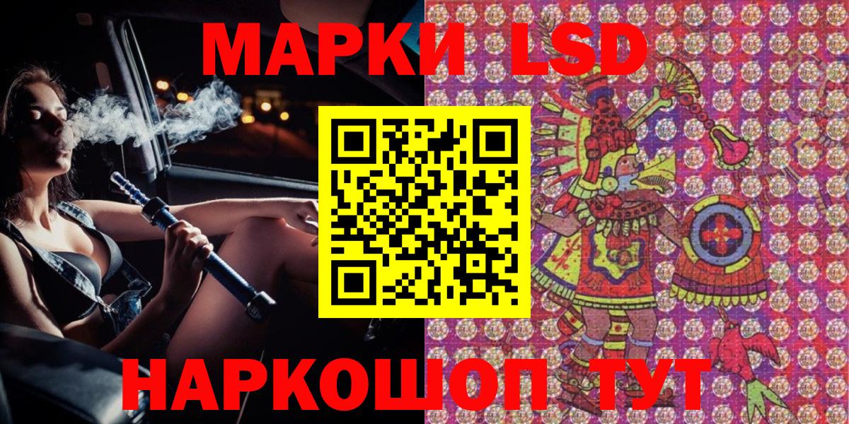Благодарный  Марки NBOMe 1500мкг  Марки N-bome  Вход с VPN  Марки NBOMe 1500мкг 