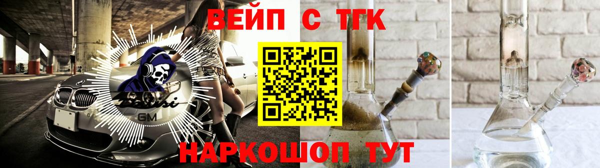 Дистиллят ТГК жижа Благодарный
