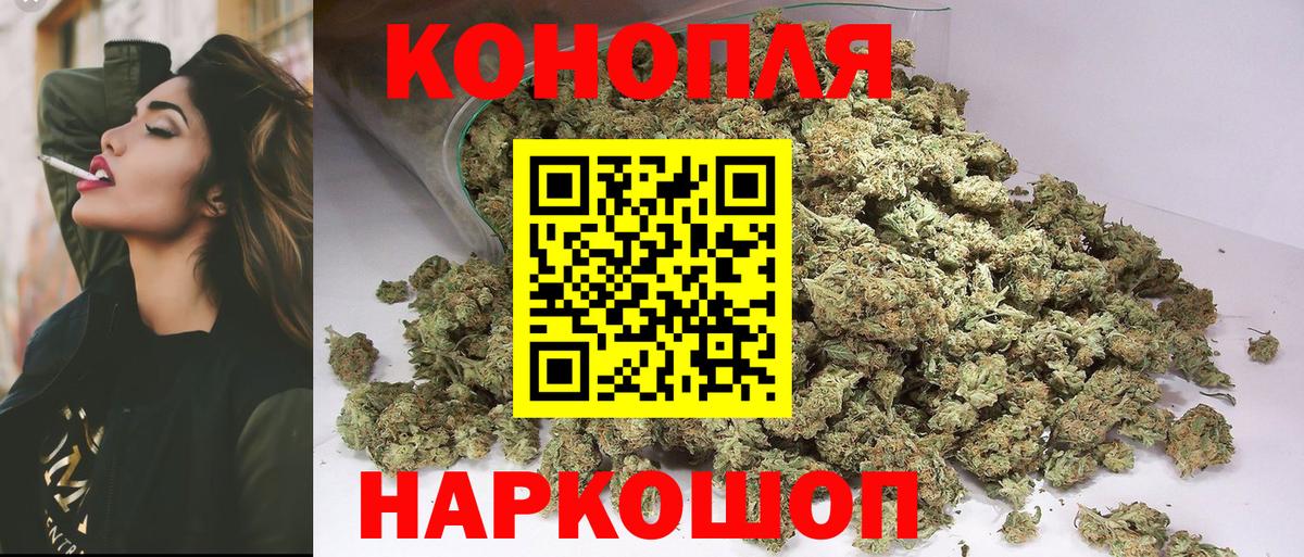 МАРИХУАНА планчик Благодарный